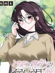 蓝翅漫画设定图鉴之燕麦色信封